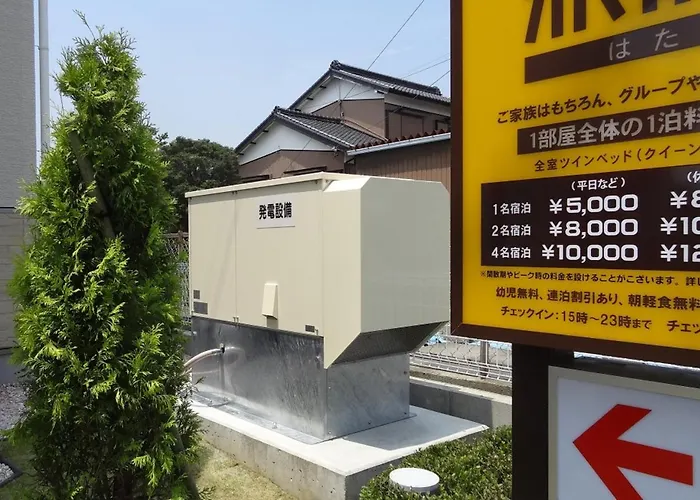 Family Lodge Hatagoya Meihan Nagashima